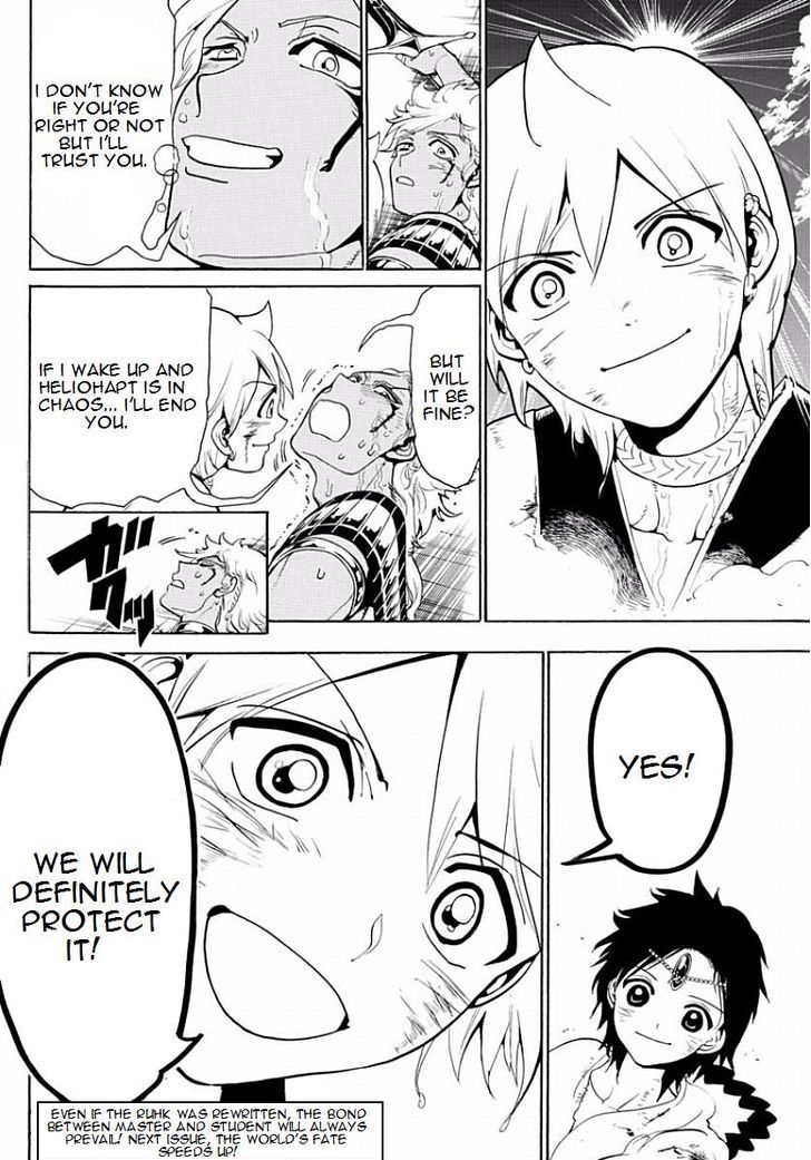 Magi 356 18
