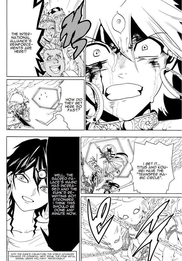 Magi 359 18
