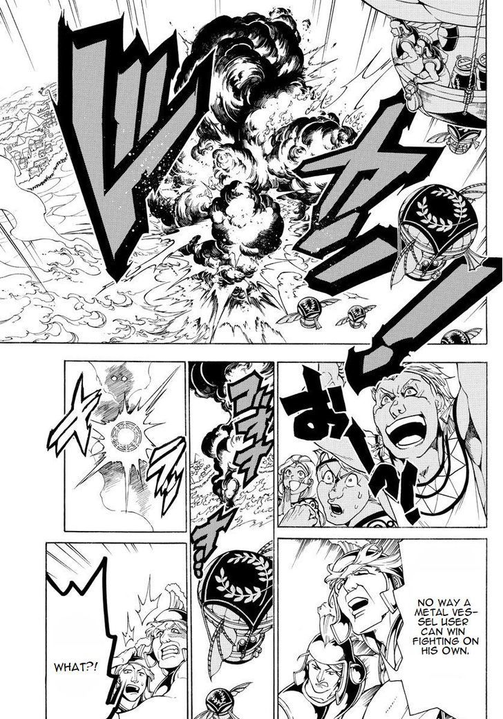 Magi 360 13