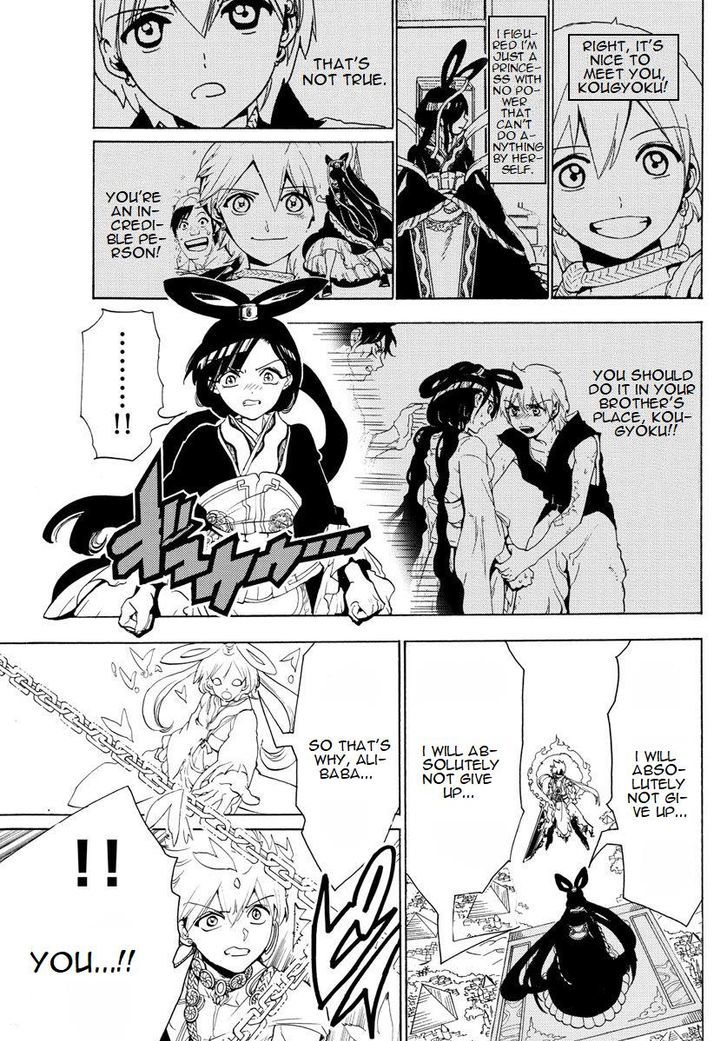 Magi 360 7