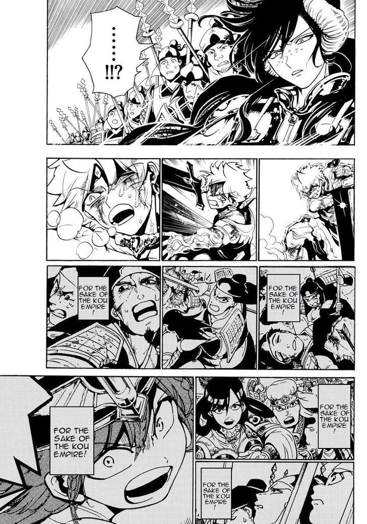 Magi 361 12