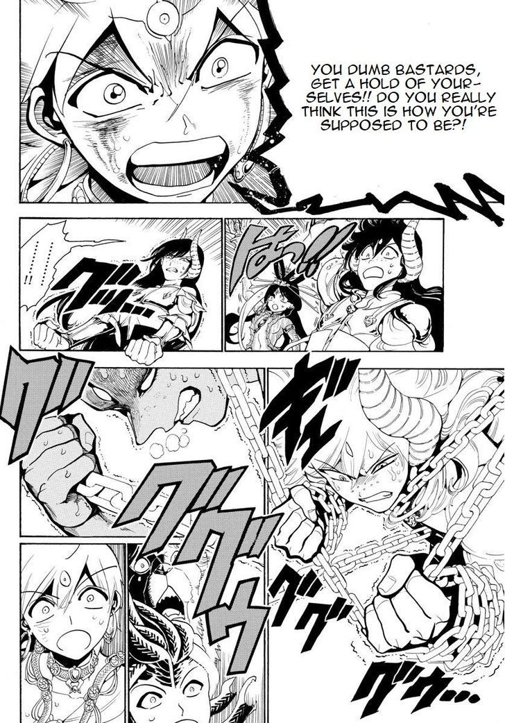 Magi 362 14