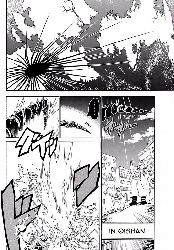Magi 364 12
