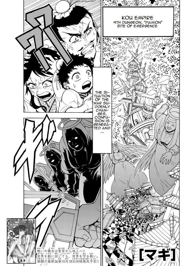 Magi 365 1
