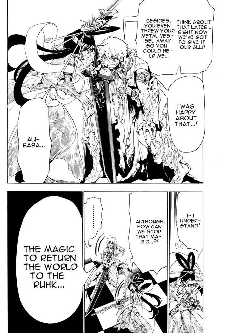 Magi 365 12