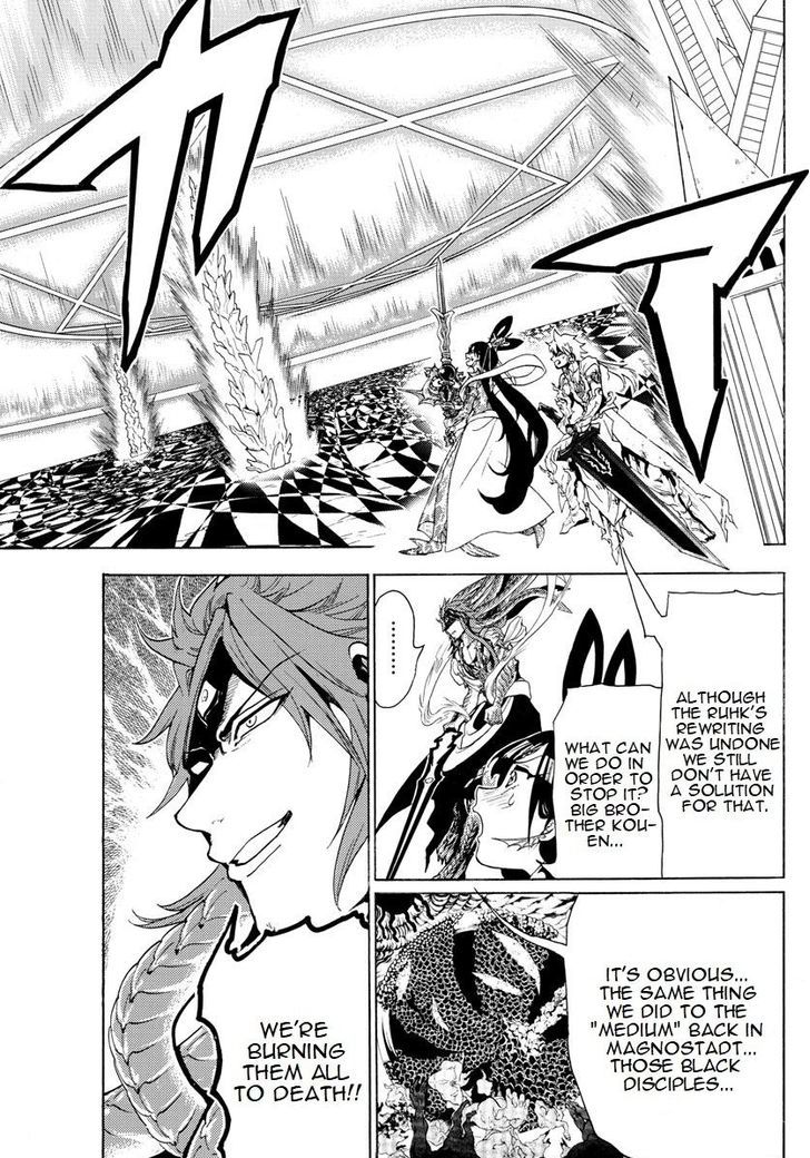Magi 365 13