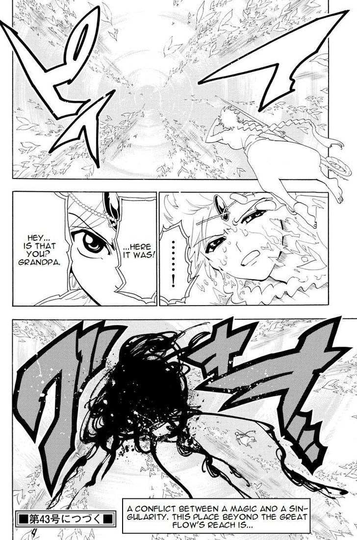 Magi 365 18