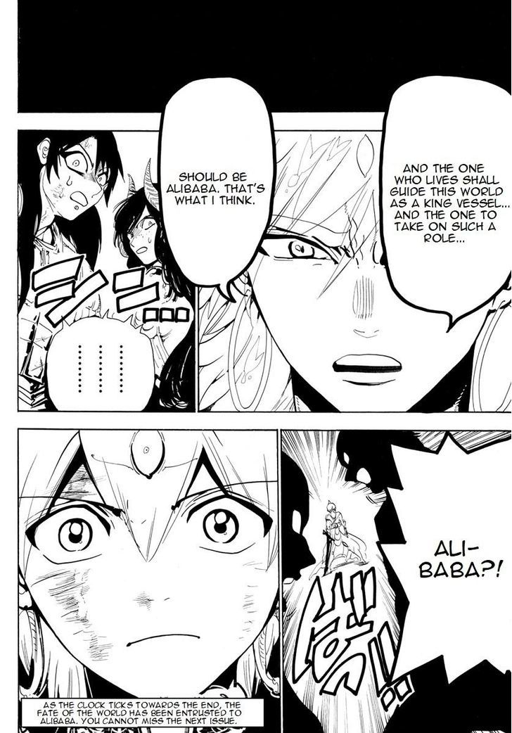 Magi 366 16