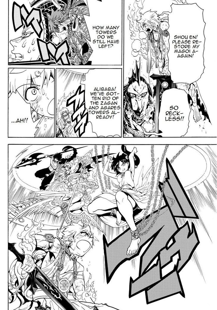 Magi 366 8