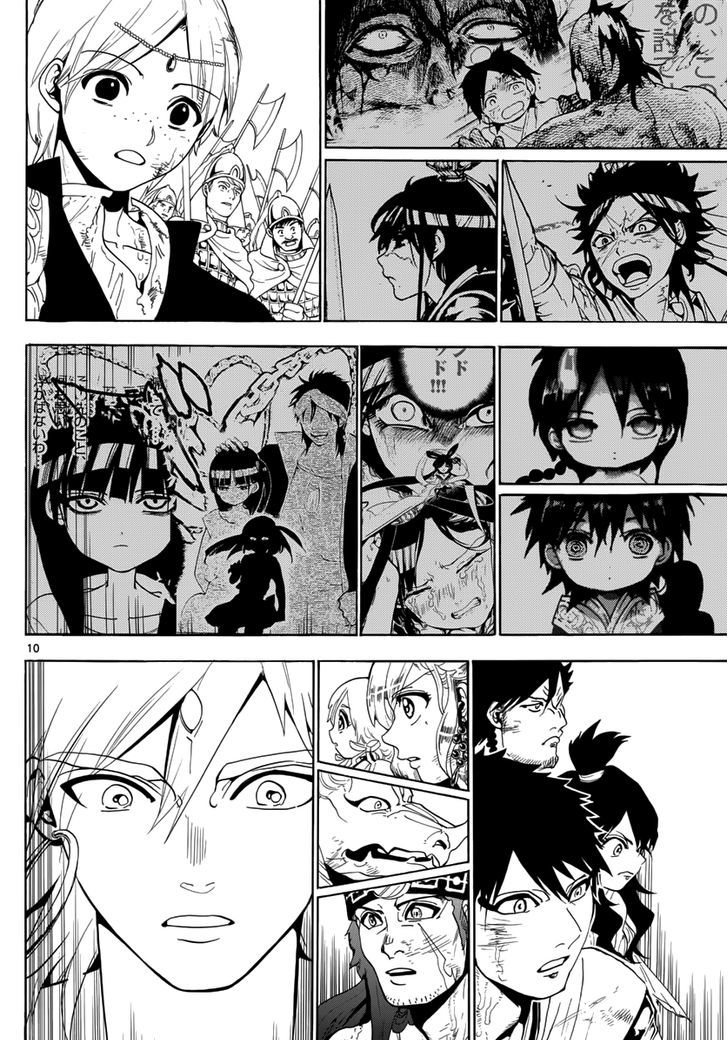 Magi 367 10