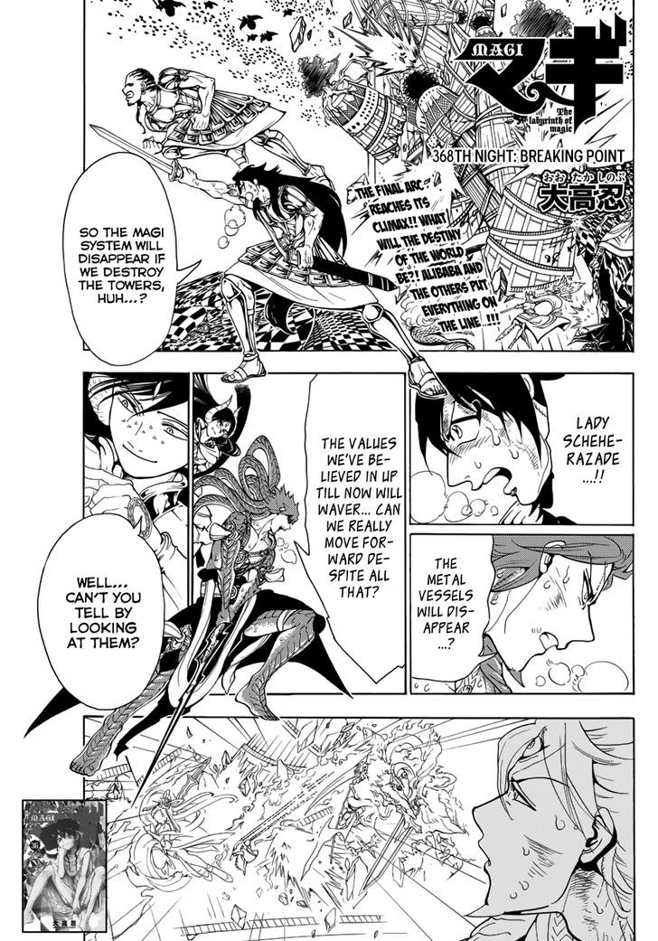 Magi 368 1