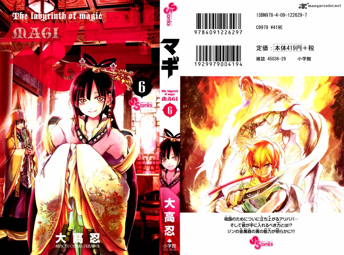 Magi 49 1
