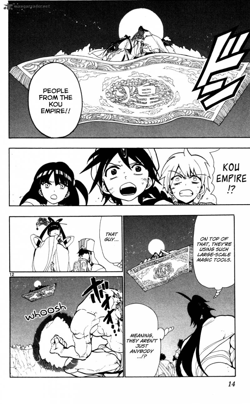 Magi 49 16