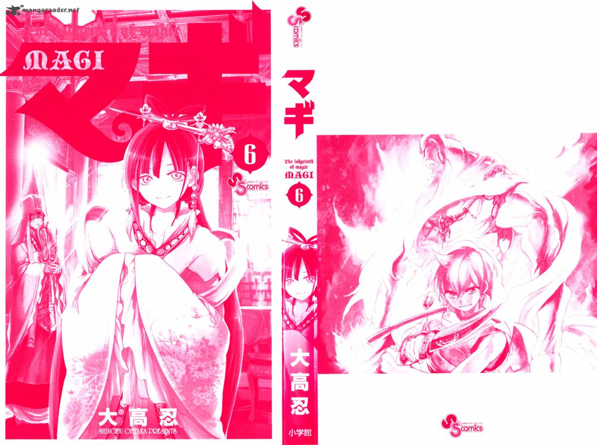 Magi 49 3