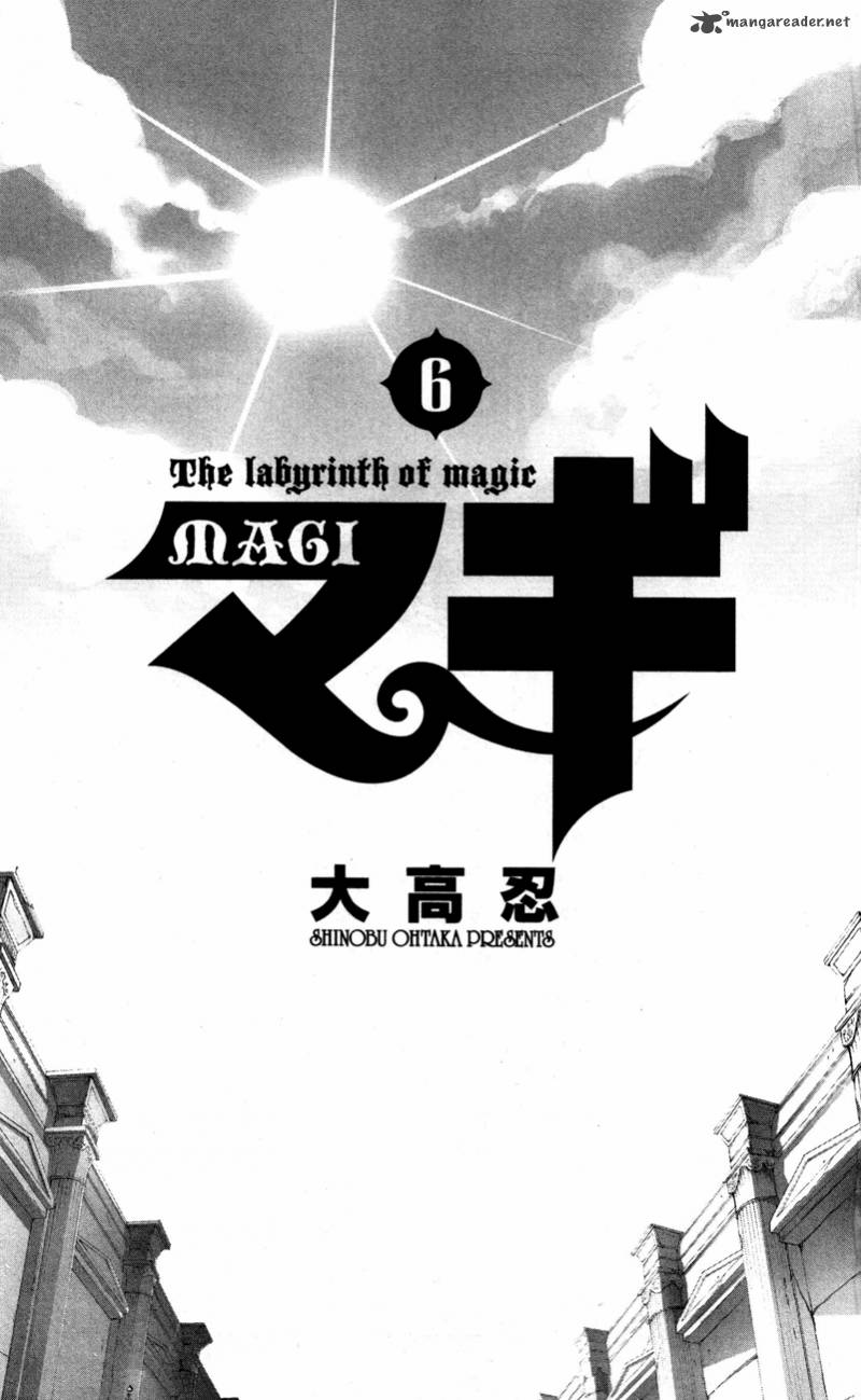 Magi 49 4
