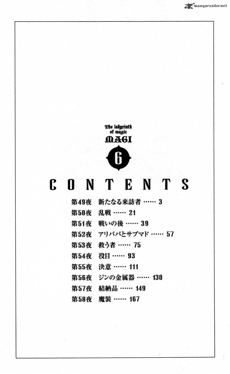 Magi 49 5