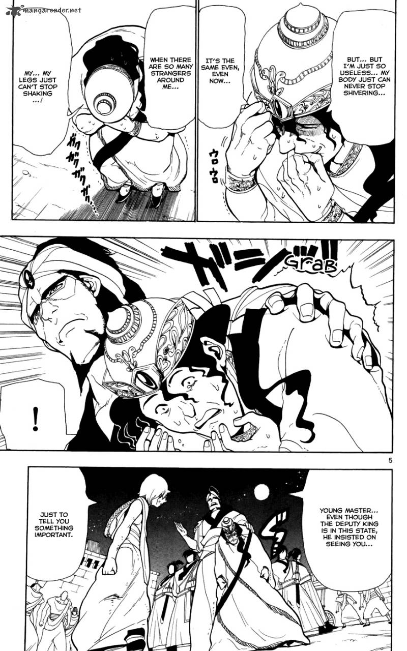 Magi 52 7