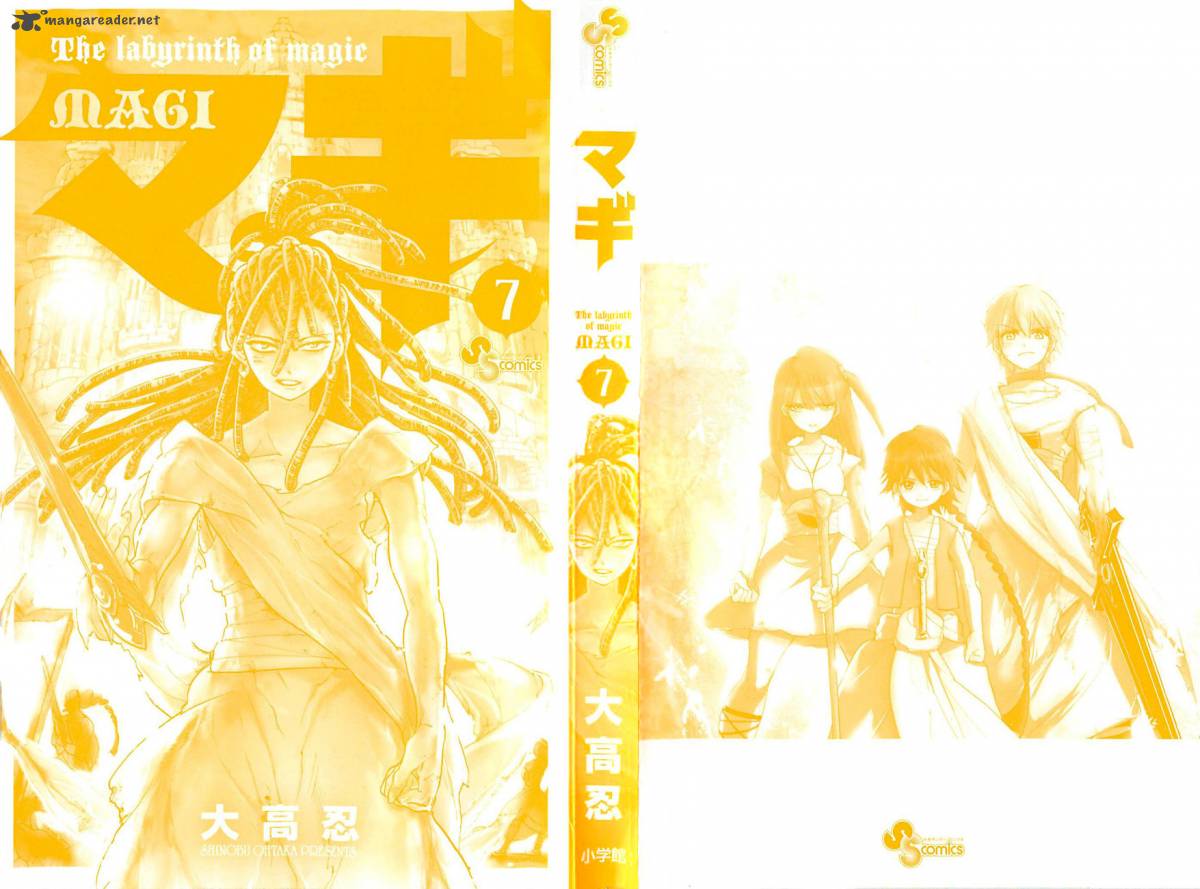 Magi 59 5