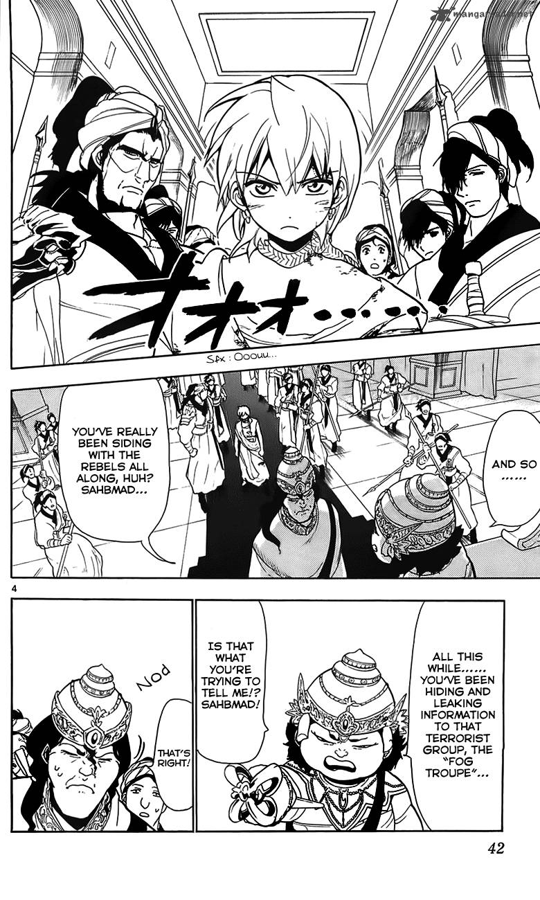 Magi 61 5