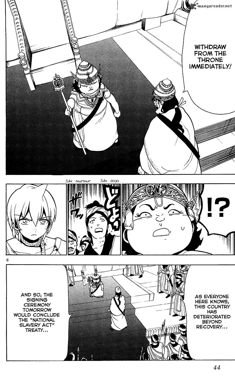 Magi 61 7