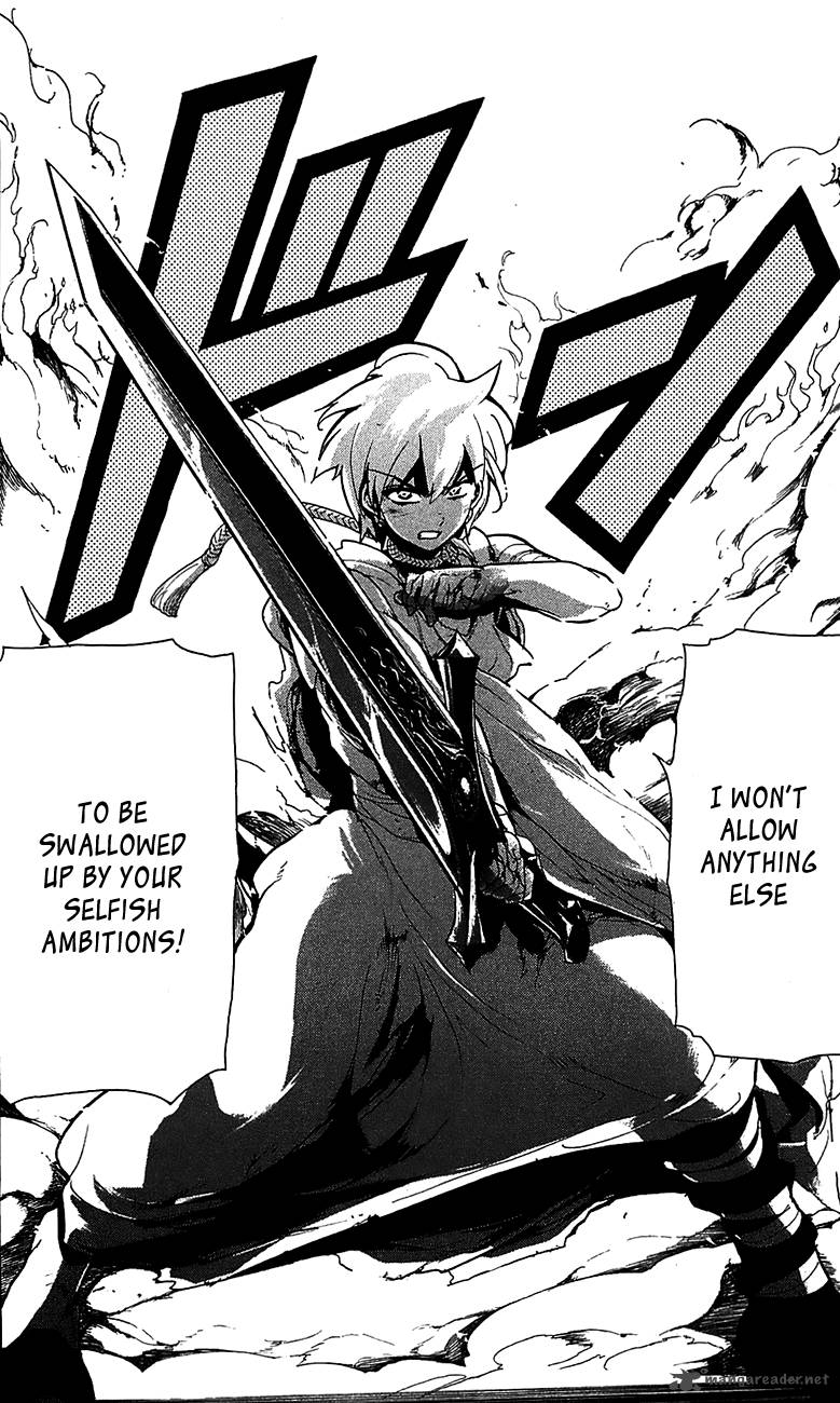 Magi 67 20