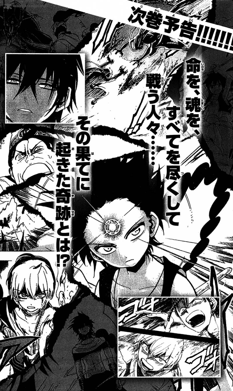 Magi 68 20