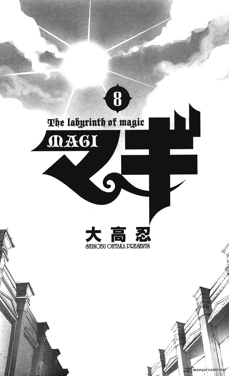 Magi 69 5
