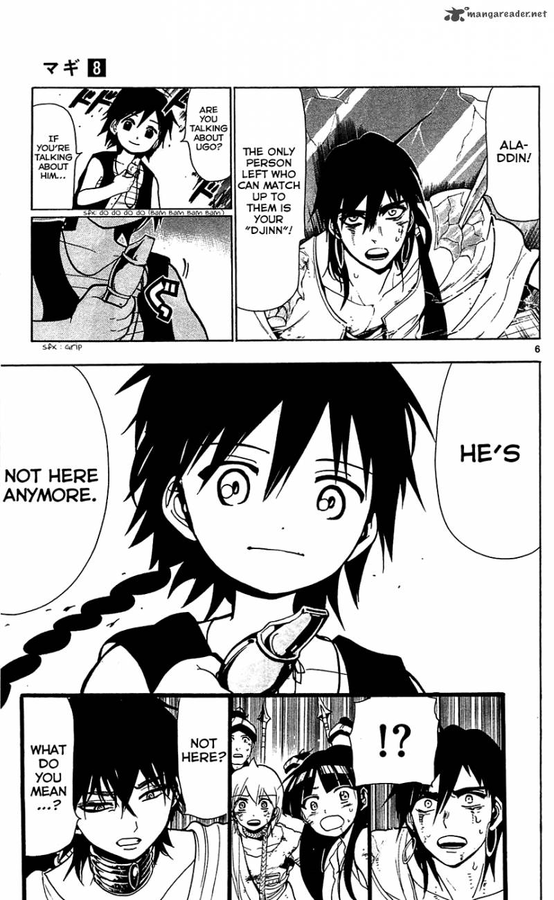 Magi 72 7
