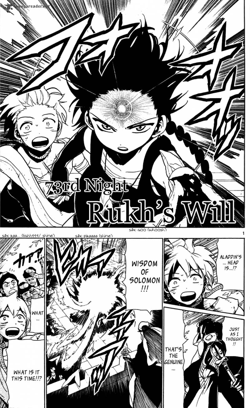 Magi 73 3