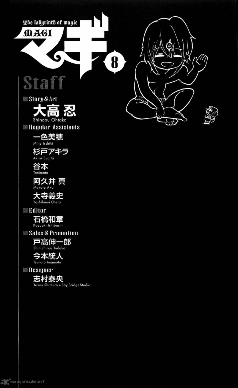 Magi 78 20