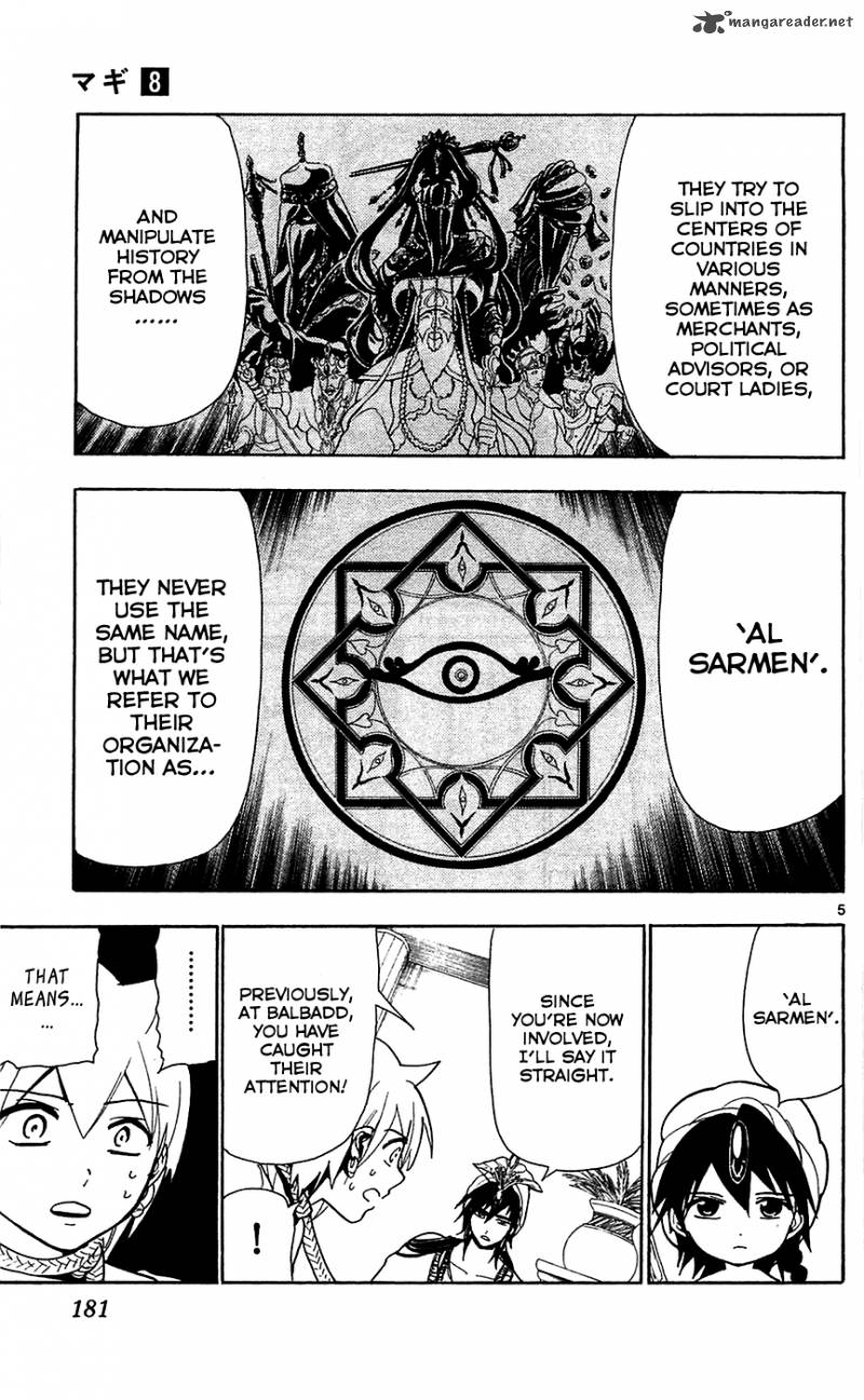 Magi 78 6