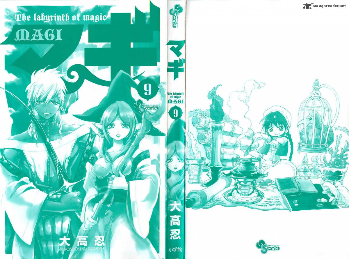 Magi 79 4