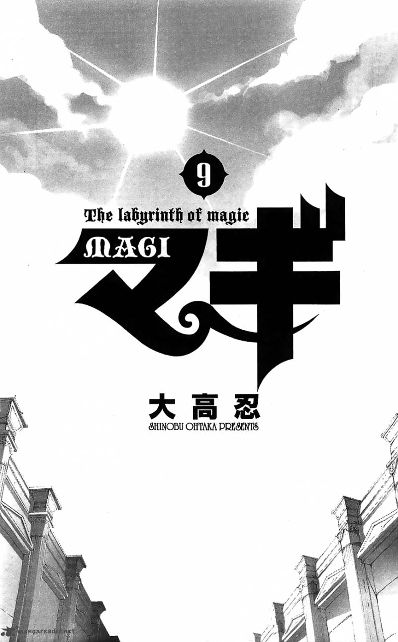 Magi 79 5