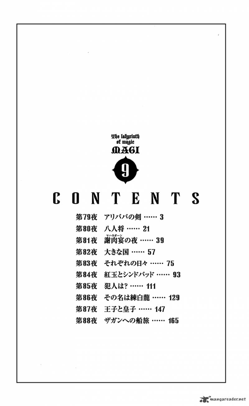 Magi 79 6