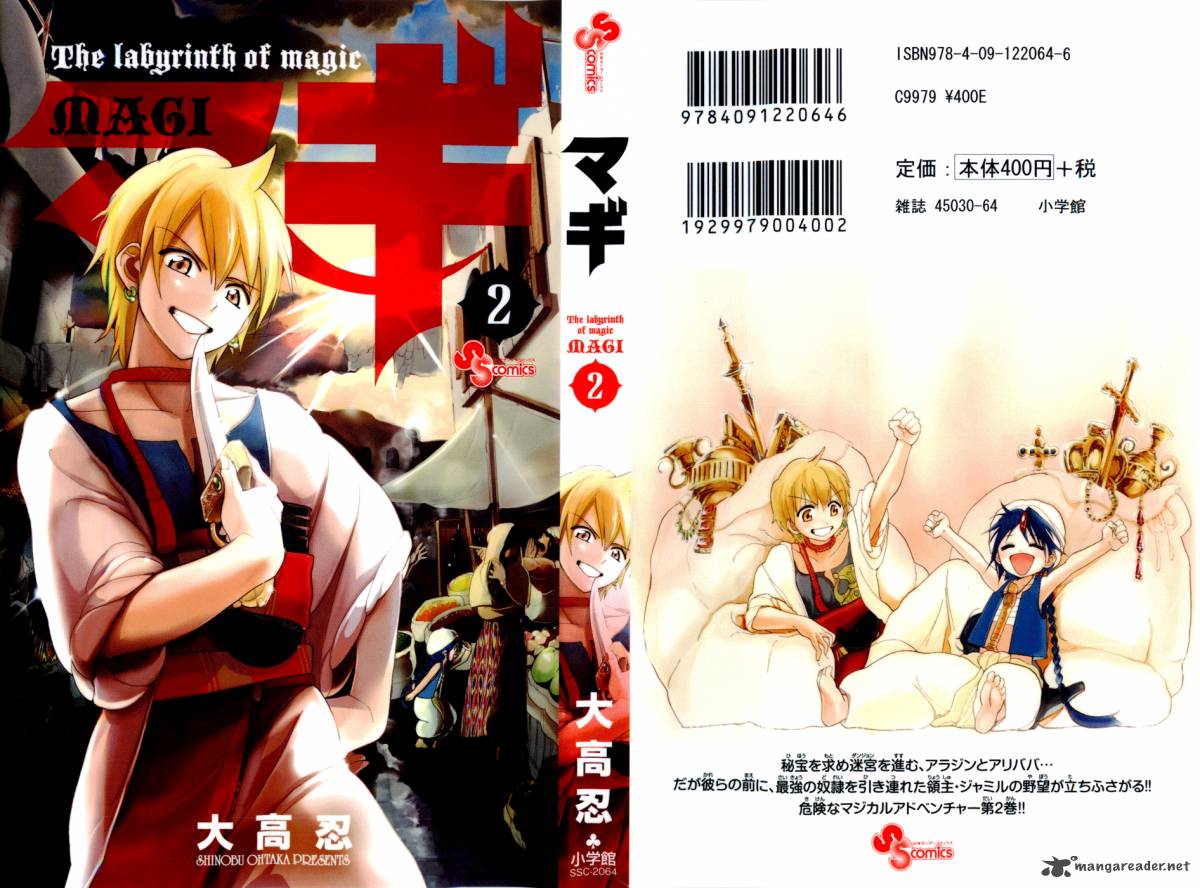 Magi 8 1