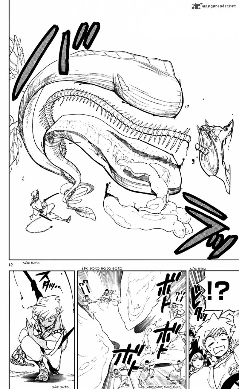 Magi 80 12