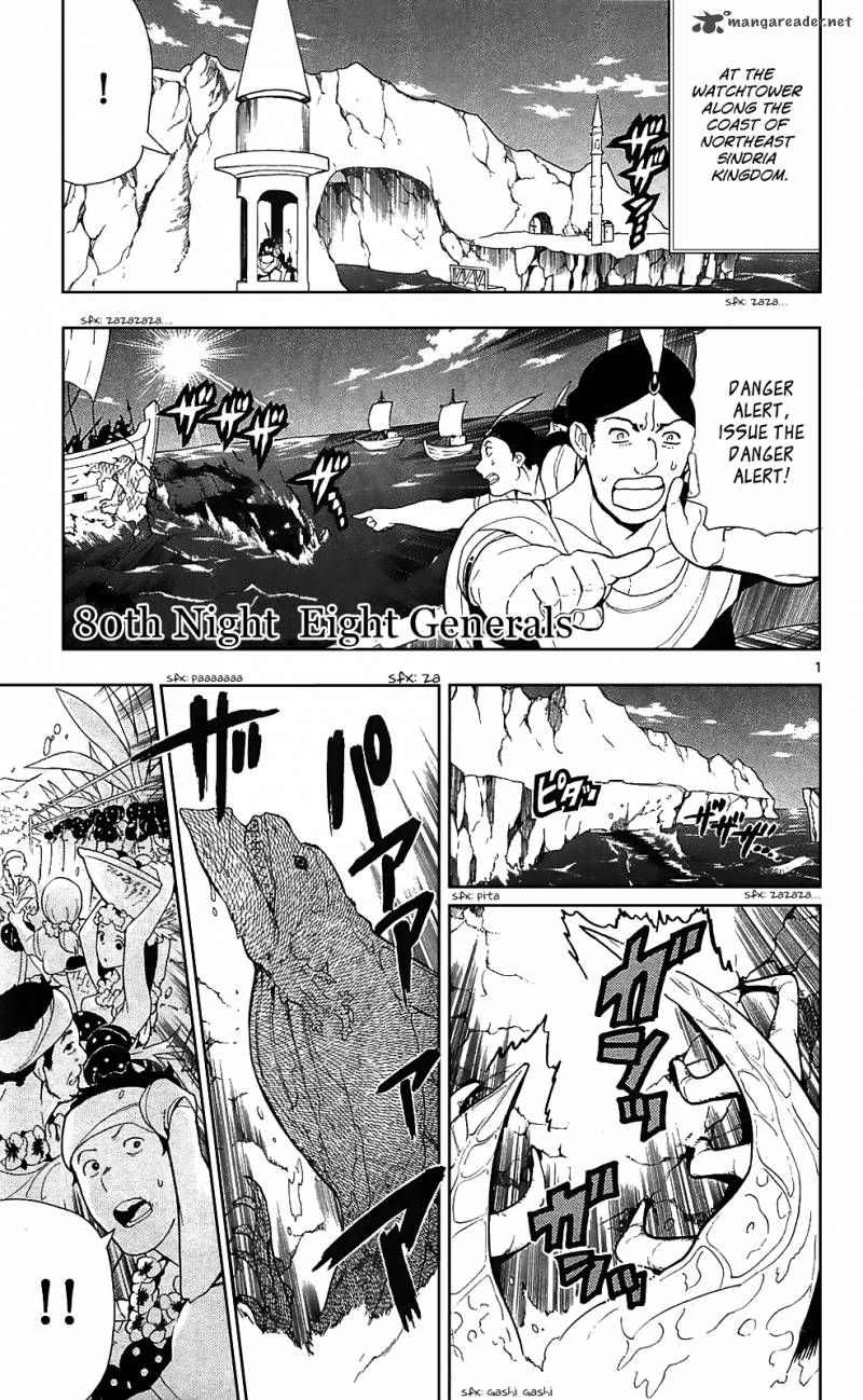 Magi 80 2