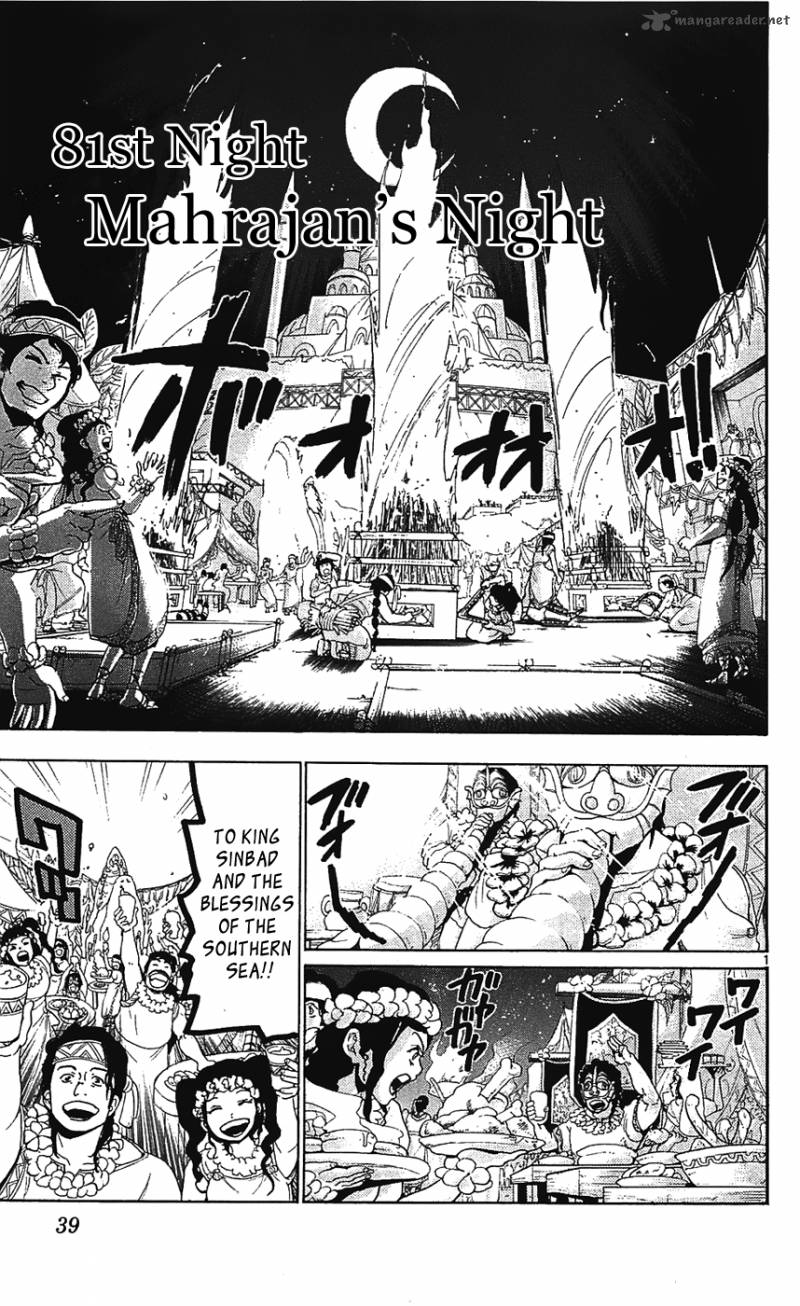 Magi 81 2