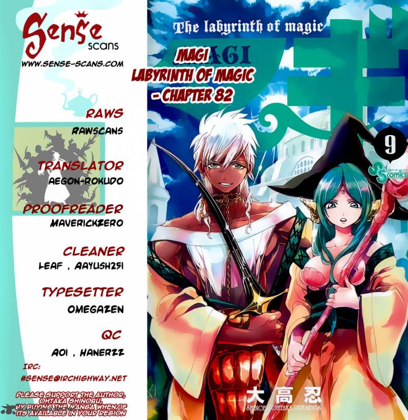 Magi 82 1