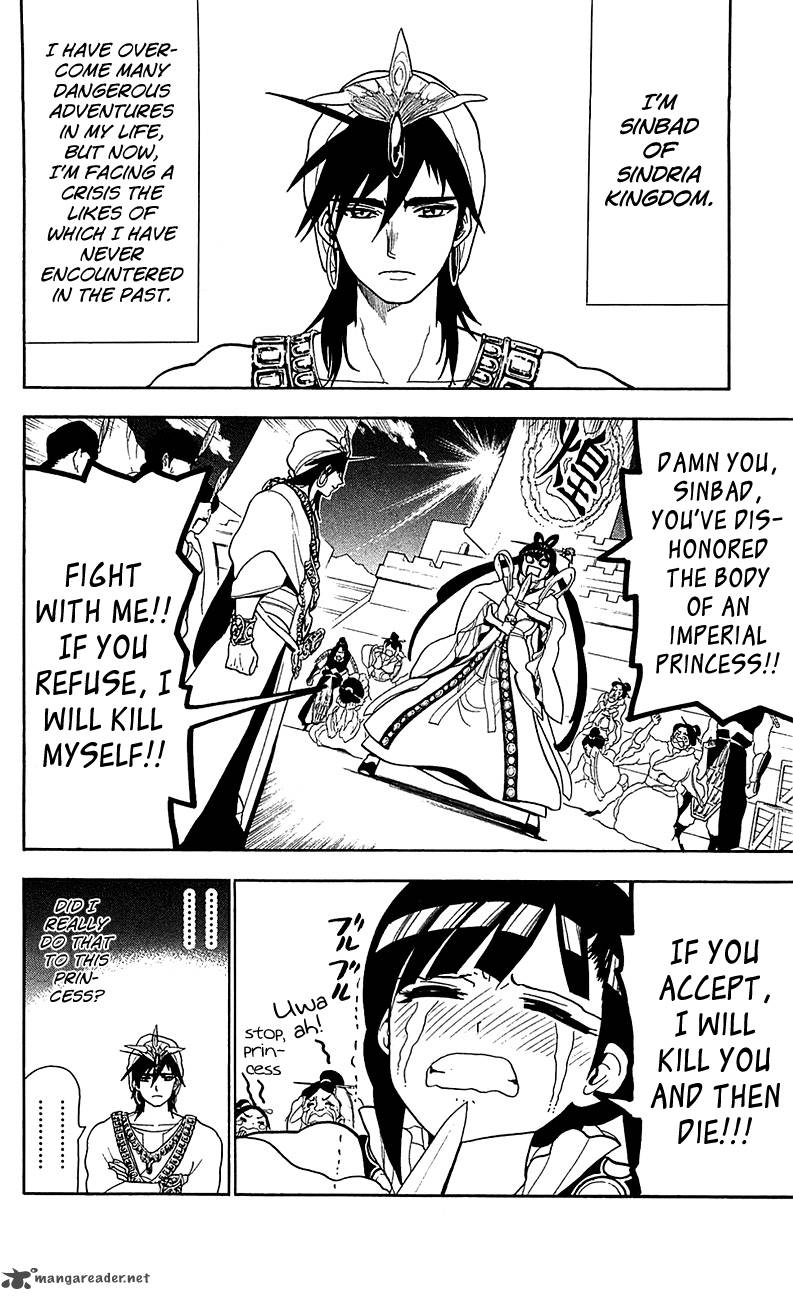 Magi 84 3