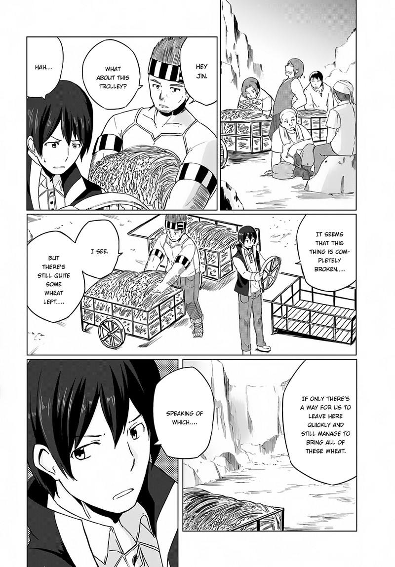 Magi Craft Meister 6 23