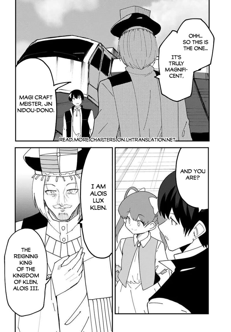 Magi Craft Meister 74 14