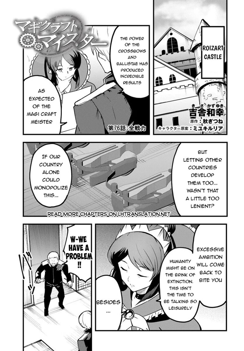 Magi Craft Meister 76 1
