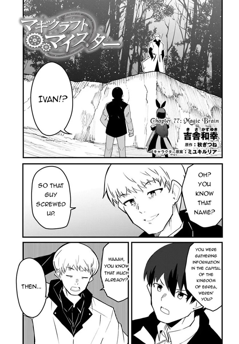 Magi Craft Meister 77 1