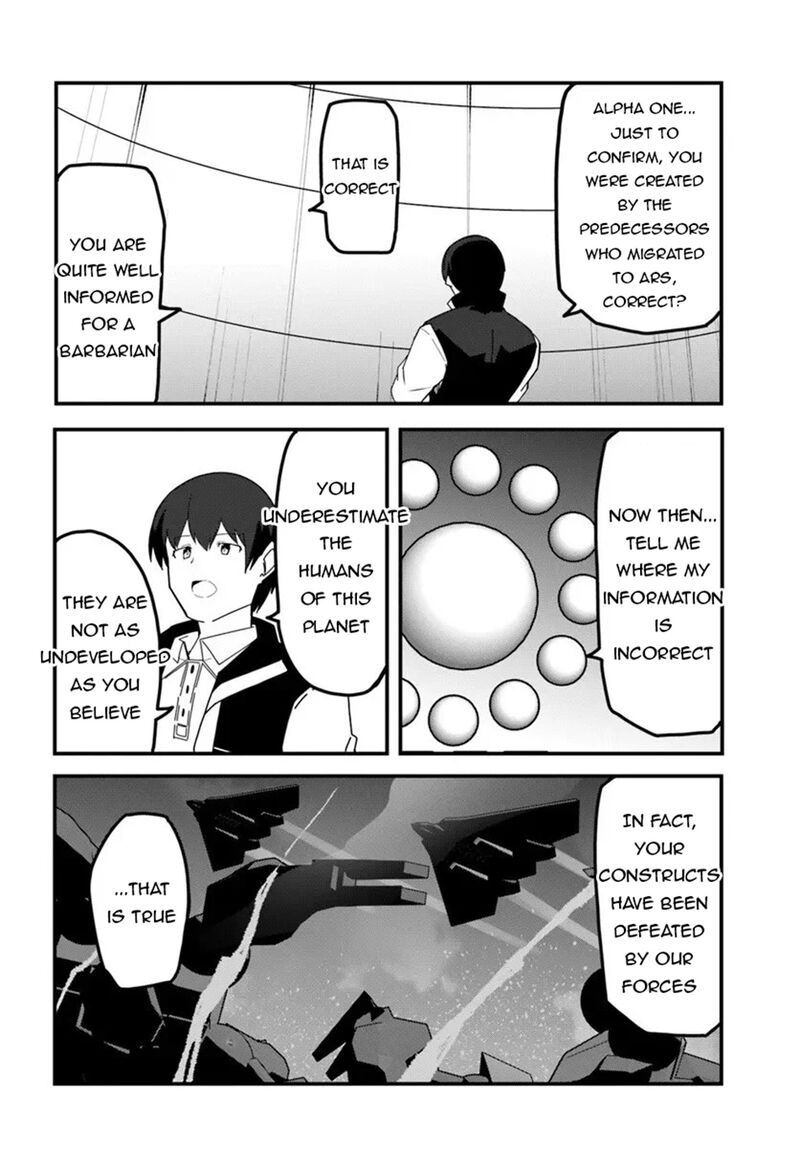 Magi Craft Meister 77 14