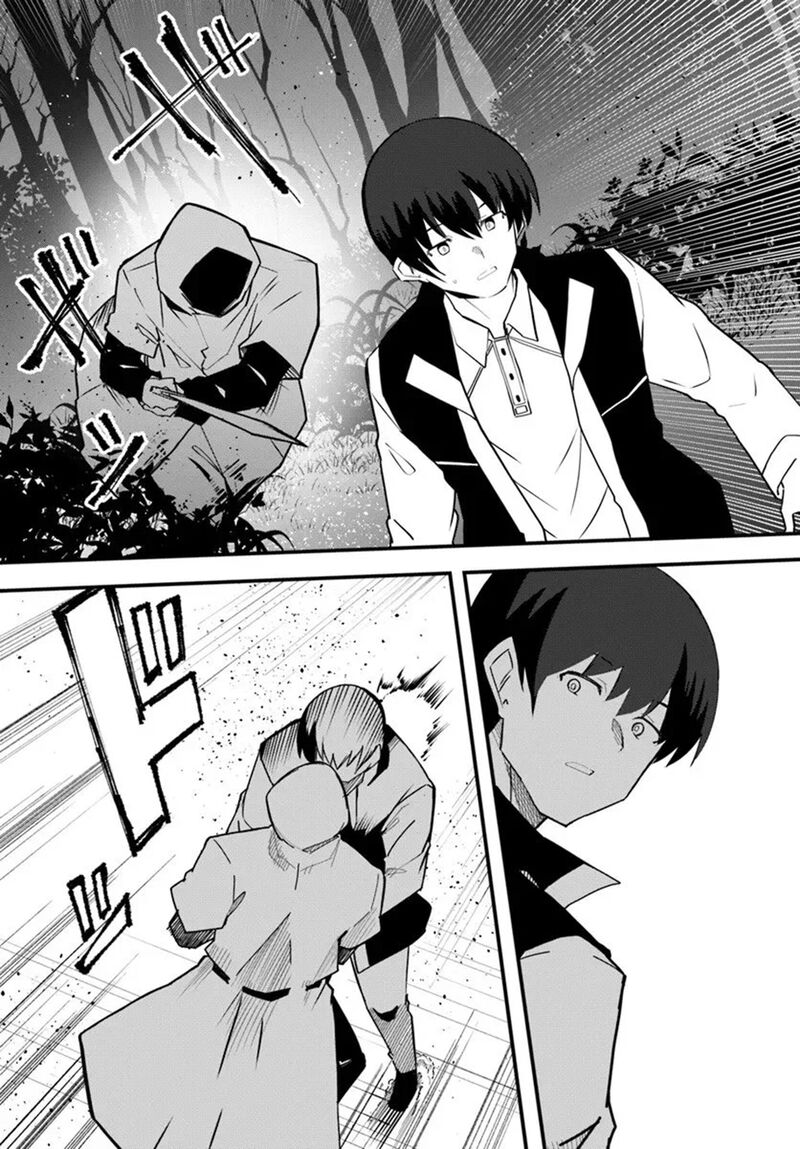 Magi Craft Meister 77 3