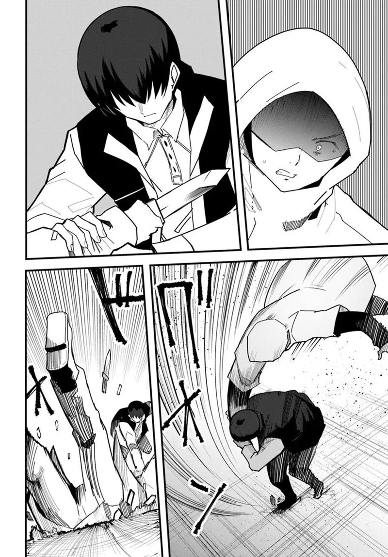 Magi Craft Meister 77 4