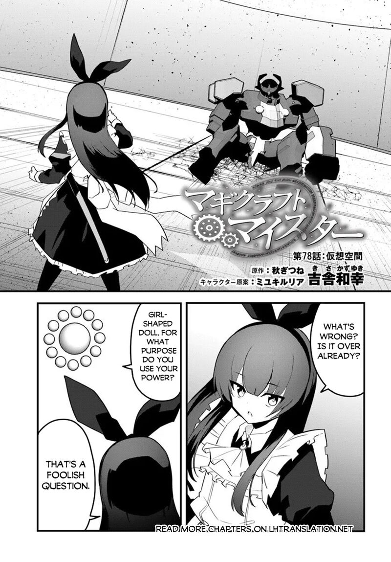 Magi Craft Meister 78 1