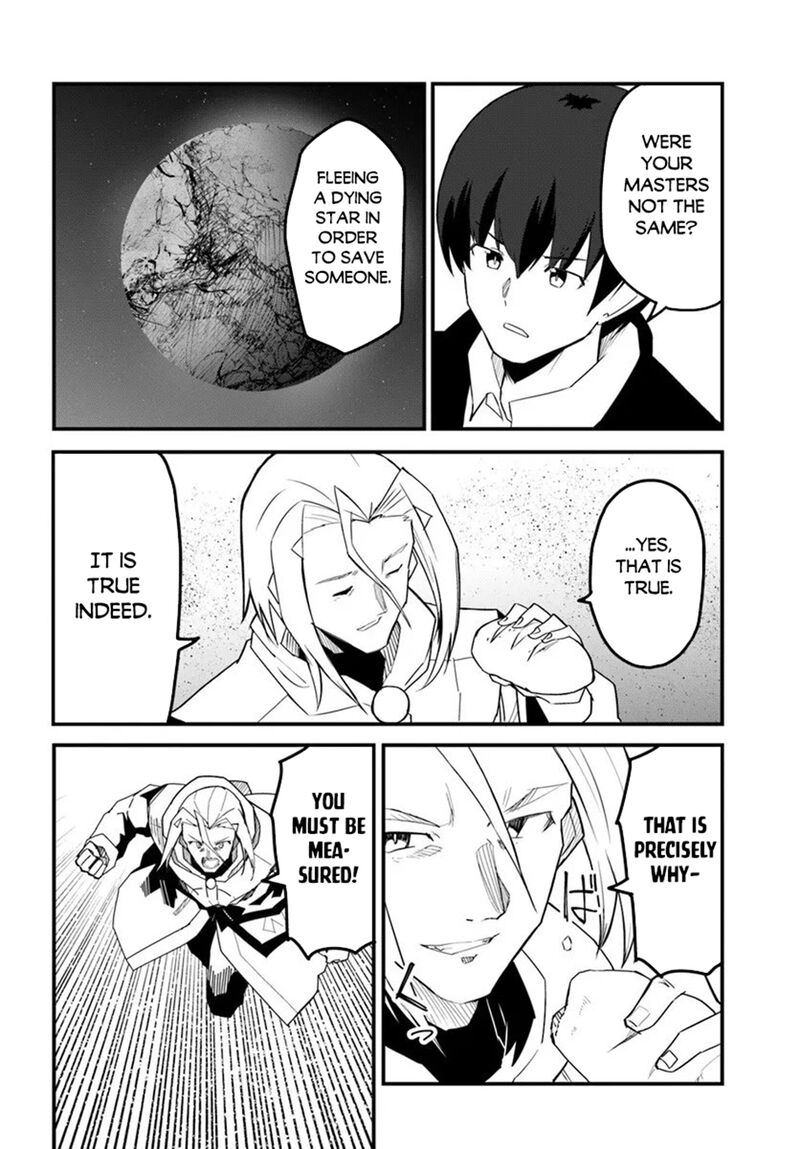 Magi Craft Meister 78 15