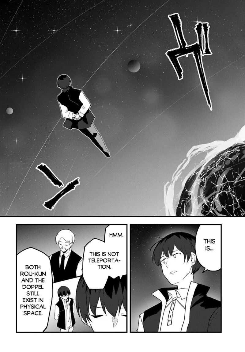 Magi Craft Meister 78 4